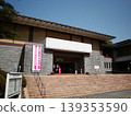Naritayama Shodo Art Museum 139353590