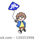 Kite flying 139353998