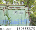 Memories of the Showa era etched into history. The nostalgic atmosphere of the Japanese National Railways. 139355375