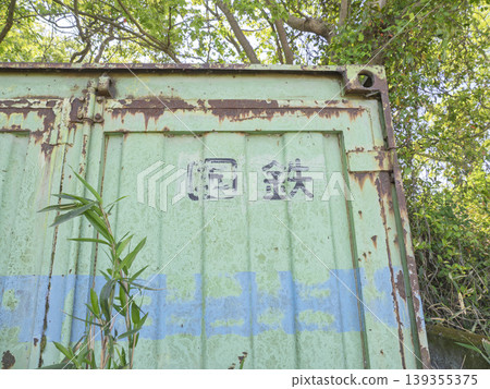 Memories of the Showa era etched into history. The nostalgic atmosphere of the Japanese National Railways. 139355375