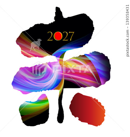 羊年新年賀卡素材 羊年新年賀卡素材 139358431