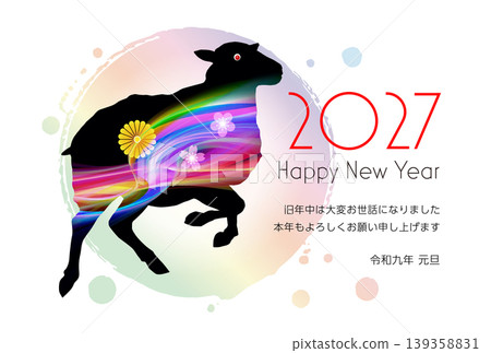New Year's card designs for the Year of the Sheep 2027 139358831