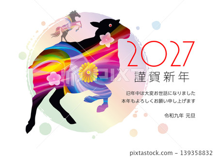 New Year's card designs for the Year of the Sheep 2027 139358832