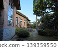 The south side (to the right when facing the entrance) of "Yurinsō," the villa of the Ōhara family, in the Kurashiki Bikan Historical Quarter. 139359550