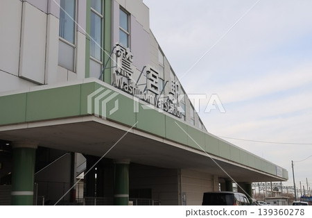 Tobu Isesaki Line Washinomiya Station West Exit Tobu Isesaki Line Washinomiya Station West Exit 139360278