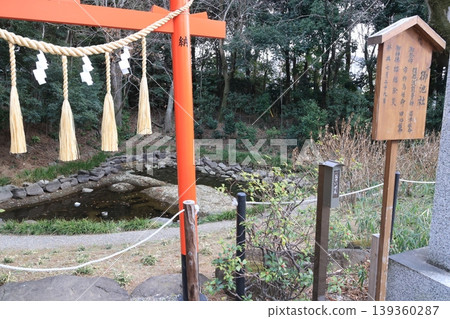 Kōten-no-ike Pond at Washinomiya Shrine Kōten-no-ike Pond at Washinomiya Shrine 139360287