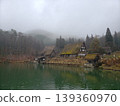 A village deep in the mountains 139360970