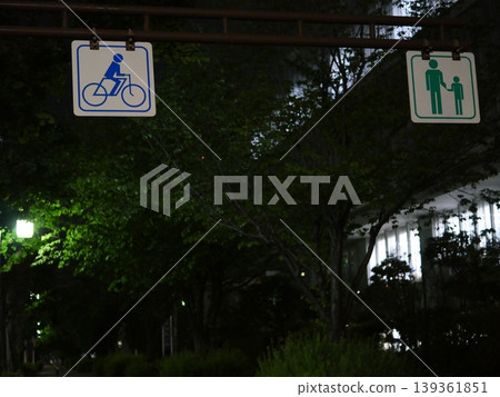 Streets illuminated by street signs and streetlights at night Streets illuminated by street signs and streetlights at night 139361851