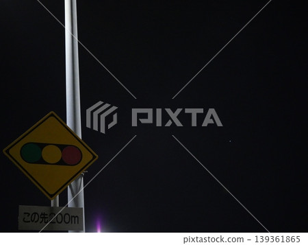 Streets illuminated by street signs and streetlights at night Streets illuminated by street signs and streetlights at night 139361865