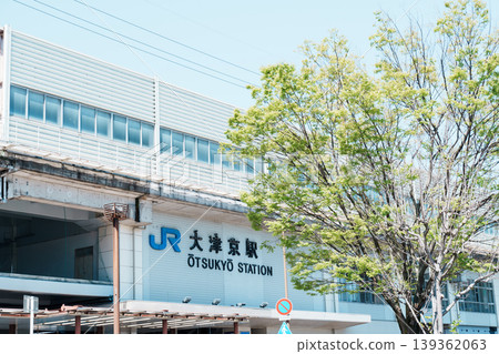 Otsu City, JR Otsukyo Station Otsu City, JR Otsukyo Station 139362063