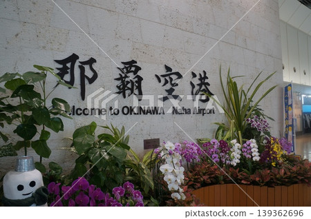 Naha Airport Naha Airport 139362696