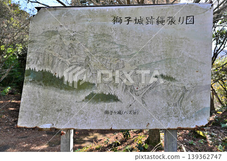 佐賀縣,獅子城:山頂城堡景色。 佐賀縣,獅子城:山頂城堡景色。 139362747