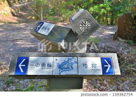 佐賀縣,獅子城:山頂城堡景色。 佐賀縣,獅子城:山頂城堡景色。 139362754