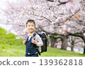 小學男孩背著書包 139362818
