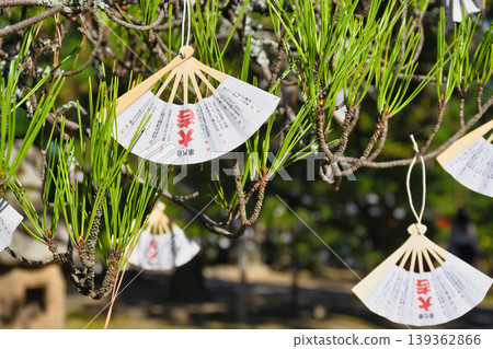 天橋立知恩寺(京都府宮津市) 天橋立知恩寺(京都府宮津市) 139362866