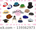 Hat illustration set 01 139362973