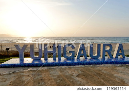 從京都府京都府京丹後市阿彌町濱込日落山夕陽浦海灘的夕陽浦紀念碑後方欣賞日落。 從京都府京都府京丹後市阿彌町濱込日落山夕陽浦海灘的夕陽浦紀念碑後方欣賞日落。 139363334
