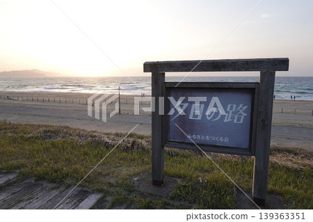 Sunset as seen through the sign for the Sunset Path along the sandy beach at Yuhigaura Beach, Hamazume, Amino-cho, Kyotango City, Kyoto Prefecture Sunset as seen through the sign for the Sunset Path along the sandy beach at Yuhigaura Beach, Hamazume, Amino-cho, Kyotango City, Kyoto Prefecture 139363351