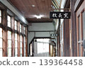 老小學 139364458