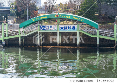 Osaka Water Bus Aqua Liner (water bus-type sightseeing boat) River Station Osaka Castle Port Osaka Water Bus Aqua Liner (water bus-type sightseeing boat) River Station Osaka Castle Port 139365098