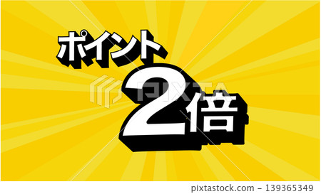 Double points banner illustration advertisement pop poster Double points banner illustration advertisement pop poster 139365349