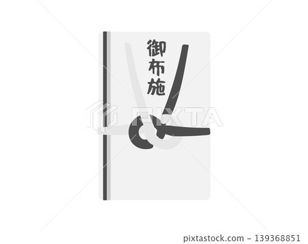 慰問信封，奉獻信封，插圖 139368851