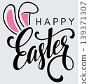 Happy Easter Typography with Bunny Ears Vector Design 139371307