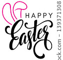 Happy Easter Typography with Bunny Ears Vector Design 139371308