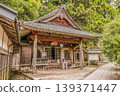 Mount Asakuma Kongoji Temple 139371447