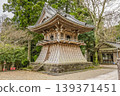 Mount Asakuma Kongoji Temple 139371451