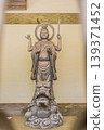 Mount Asakuma Kongoji Temple 139371452