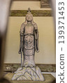 Mount Asakuma Kongoji Temple 139371453