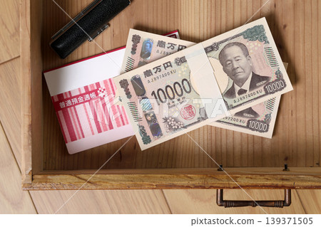 Tance deposit Tance deposit 139371505