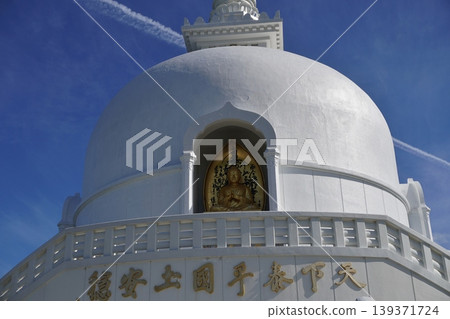 Hisayama Town Nipponzan Myohoji Temple Stupa "First Turning of the Wheel of Dharma Buddha" Hisayama Town Nipponzan Myohoji Temple Stupa "First Turning of the Wheel of Dharma Buddha" 139371724