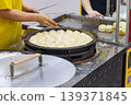 Modern-style snacks: flat-bottomed pot, arranged in an orderly manner, with gold and yellow liquor at the bottom, as well as water decoctions. 139371845