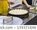 Modern-style snacks: flat-bottomed pot, arranged in an orderly manner, with gold and yellow liquor at the bottom, as well as water decoctions. 139371846