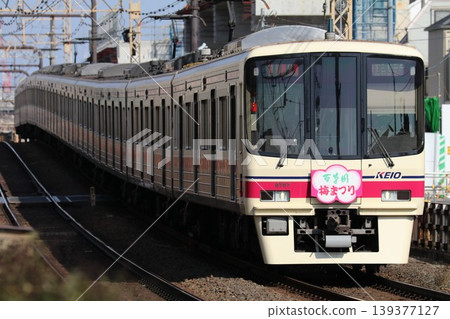 202602 Keio Electric Railway 8000 series 8757 Plum Blossom Festival Keio Line Shimotakaido 139377127