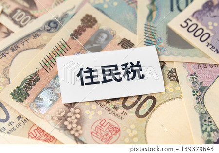地方稅和紙幣 地方稅和紙幣 139379643