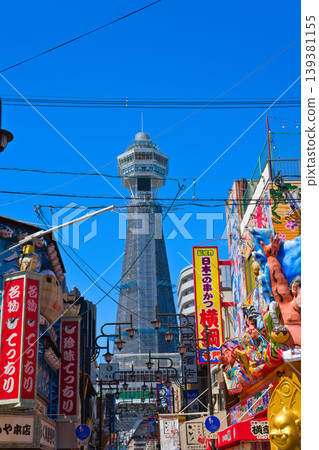[Osaka Prefecture] June: Sightseeing in Shinsekai, a bustling downtown area that retains a Showa-era retro atmosphere. 139381155