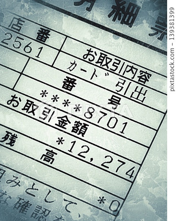 我沒有錢 我沒有錢 139381399