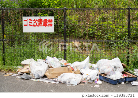Illegal dumped garbage Illegal dumped garbage 139383721