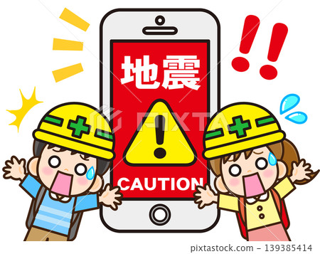 地震警報嚇了一跳的孩子的插圖。 地震警報嚇了一跳的孩子的插圖。 139385414