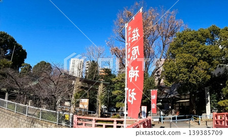 在東京冬日的藍天下,荏原神社的紅色旗幟和神社橋格外醒目。 在東京冬日的藍天下,荏原神社的紅色旗幟和神社橋格外醒目。 139385709