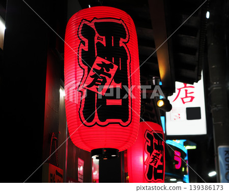 居酒屋燈籠及清酒 居酒屋燈籠及清酒 139386173
