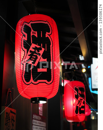 Izakaya lanterns and sake 139386174