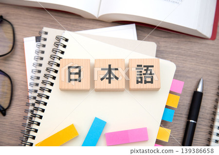 日文學習圖片 139386658