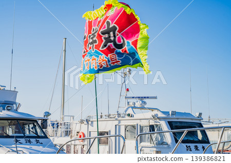 A scene of large fishing flags at Fukuda Fishing Port in Iwata City (Shizuoka Prefecture) A scene of large fishing flags at Fukuda Fishing Port in Iwata City (Shizuoka Prefecture) 139386821