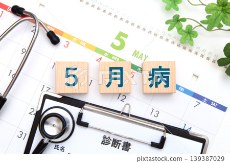 May disease May disease 139387029