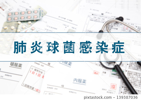 Pneumococcal infection medical image Pneumococcal infection medical image 139387036