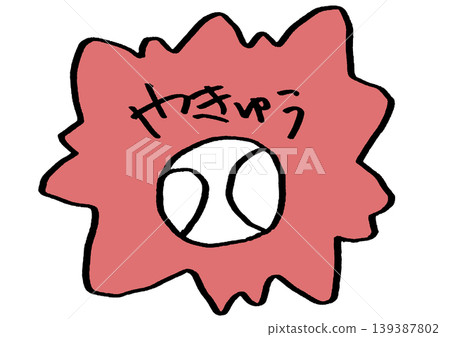 Baseball stickers Baseball stickers 139387802